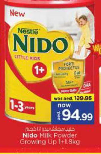 available at Nesto Hypermarket in UAE - Sharjah / Ajman