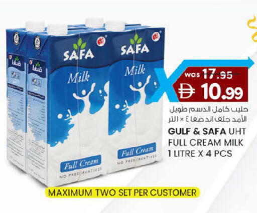 available at صفا اكسبريس سوبرماركت in الإمارات العربية المتحدة , الامارات - أبو ظبي