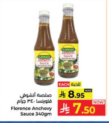 available at كبايان هايبرماركت in مملكة العربية السعودية, السعودية, سعودية - ينبع