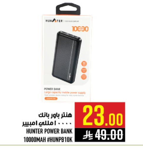 available at Abraj Hypermarket in KSA, Saudi Arabia, Saudi - Mecca