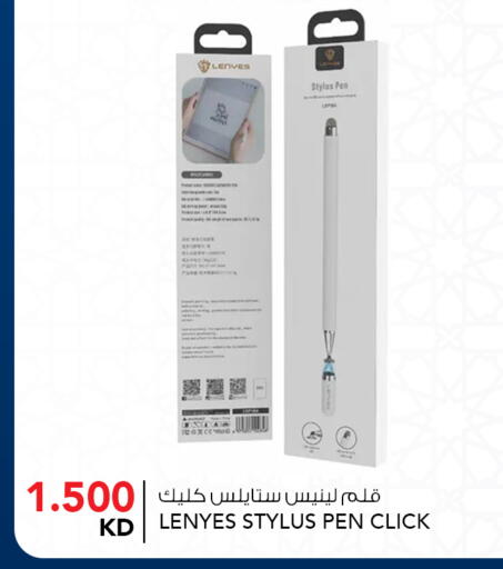 available at  ALNASSER HYPERMARKET in Kuwait - Ahmadi Governorate