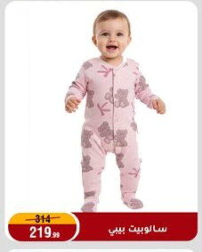 available at المرشدي in Egypt - القاهرة