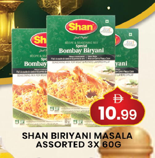 Potato available at مبارك هايبرماركت الشارقة in الإمارات العربية المتحدة , الامارات - الشارقة / عجمان