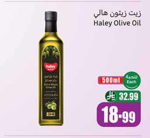 available at Othaim Markets in KSA, Saudi Arabia, Saudi - Az Zulfi