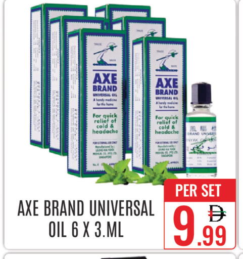 available at دي ستار متجر متعدد الأقسام.ذ.م.م in الإمارات العربية المتحدة , الامارات - دبي