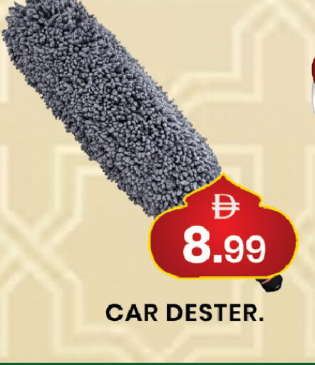 available at مبارك هايبرماركت الشارقة in الإمارات العربية المتحدة , الامارات - الشارقة / عجمان