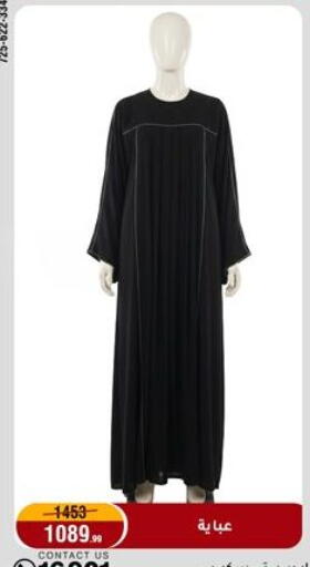 available at المرشدي in Egypt - القاهرة