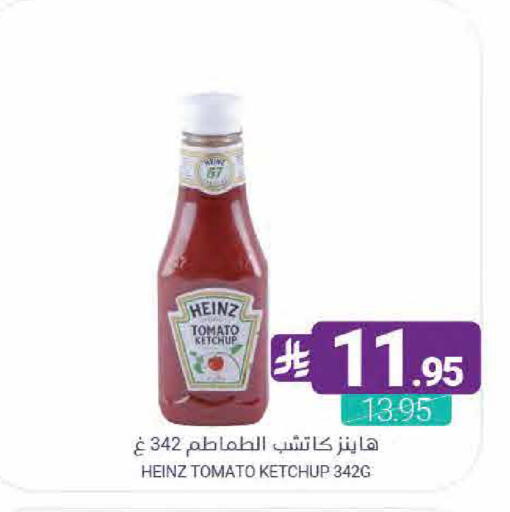 Tomato available at Muntazah Markets in KSA, Saudi Arabia, Saudi - Dammam