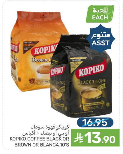 available at Mazaya in KSA, Saudi Arabia, Saudi - Qatif