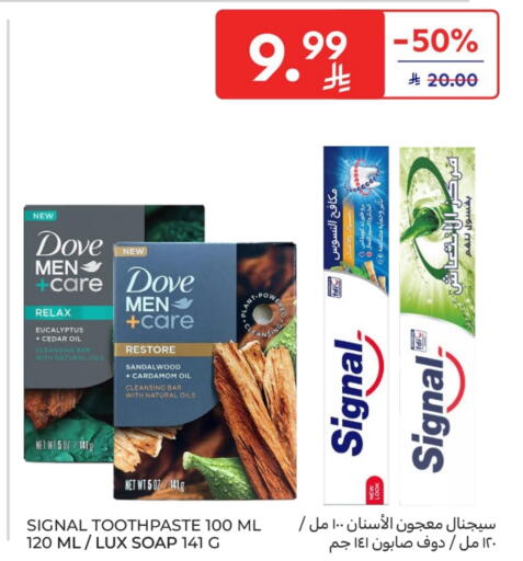 Cardamom available at Carrefour in KSA, Saudi Arabia, Saudi - Al Khobar