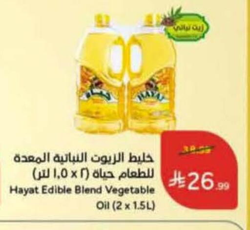 available at Hyper Panda in KSA, Saudi Arabia, Saudi - Ar Rass