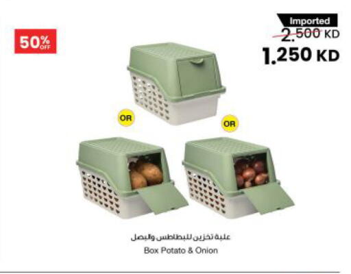 Potato Onion available at The Sultan Center in Kuwait - Ahmadi Governorate