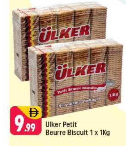 available at شكلان ماركت in الإمارات العربية المتحدة , الامارات - دبي