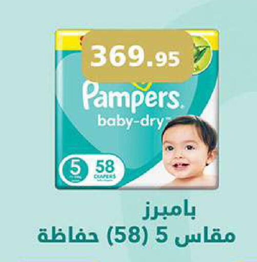 available at الرايه  ماركت in Egypt - القاهرة