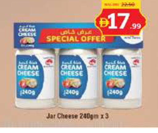 available at Seven Emirates Supermarket in UAE - Abu Dhabi