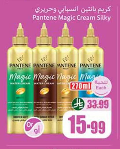 available at أسواق عبد الله العثيم in مملكة العربية السعودية, السعودية, سعودية - رفحاء