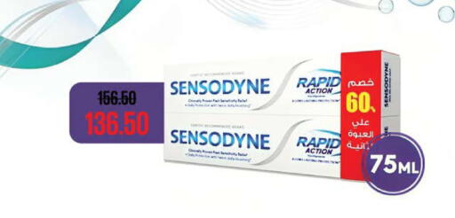 available at سعودي سوبرماركت in Egypt - القاهرة