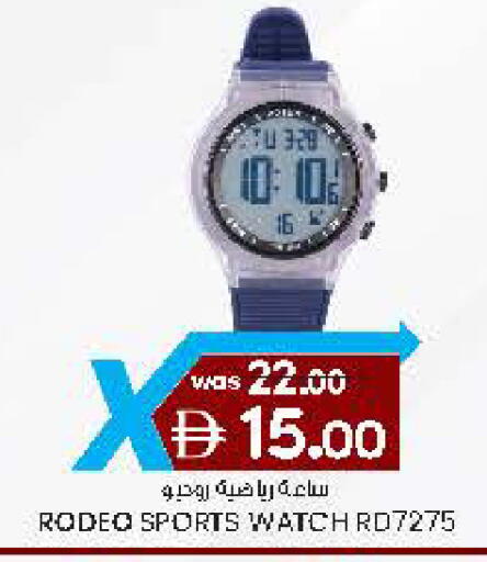 available at صفا اكسبريس سوبرماركت in الإمارات العربية المتحدة , الامارات - ٱلْعَيْن‎