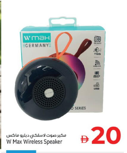 available at كنز هايبرماركت in الإمارات العربية المتحدة , الامارات - الشارقة / عجمان