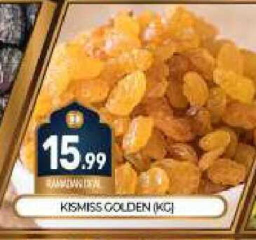 available at بيج مارت in الإمارات العربية المتحدة , الامارات - دبي