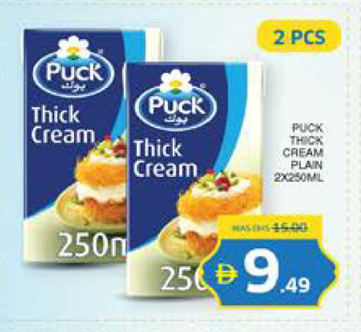 available at Seven Emirates Supermarket in UAE - Abu Dhabi