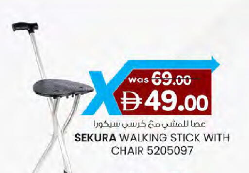 available at ك. الم. للتجارة in الإمارات العربية المتحدة , الامارات - دبي