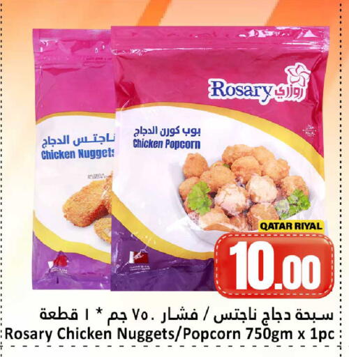 available at دانة هايبرماركت in قطر - الدوحة