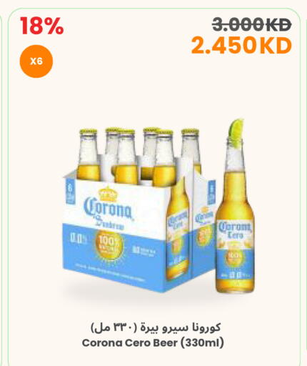 available at The Sultan Center in Kuwait - Jahra Governorate