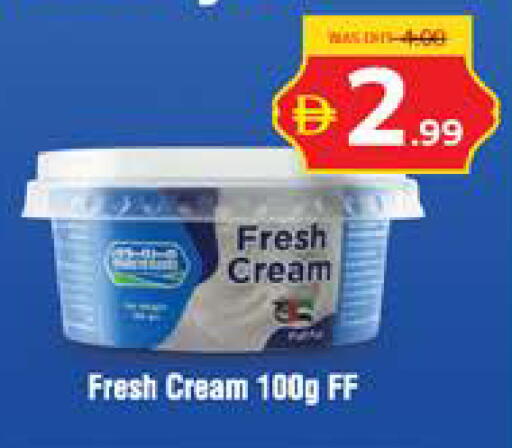 available at Seven Emirates Supermarket in UAE - Abu Dhabi