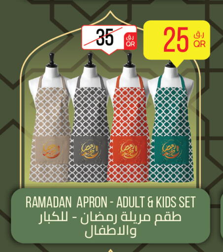 available at سيتي هايبرماركت in قطر - الشمال