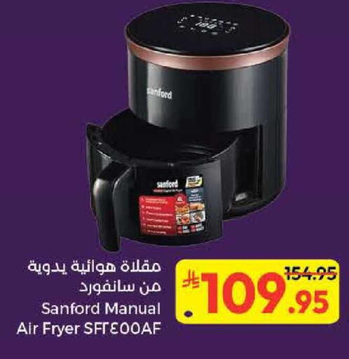 available at Kabayan Hypermarket in KSA, Saudi Arabia, Saudi - Jeddah