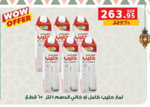 available at Panda  in Egypt - Cairo