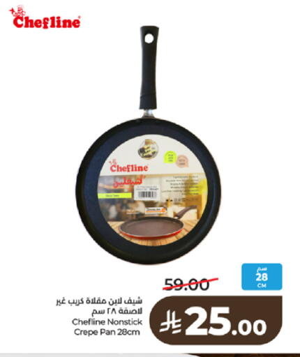 available at LULU Hypermarket in KSA, Saudi Arabia, Saudi - Tabuk