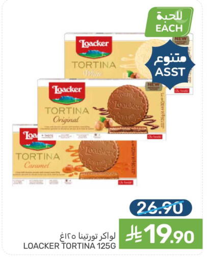 available at Mazaya in KSA, Saudi Arabia, Saudi - Qatif