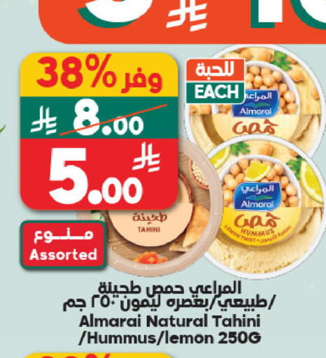 Lemon available at الدكان in مملكة العربية السعودية, السعودية, سعودية - جدة