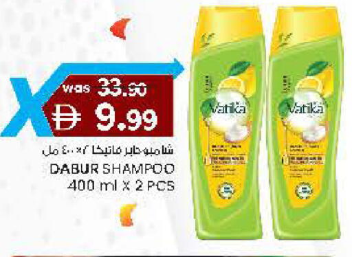 available at Safa Hyper in UAE - Al Ain