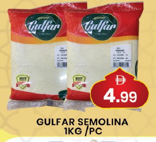 available at مبارك هايبرماركت الشارقة in الإمارات العربية المتحدة , الامارات - الشارقة / عجمان