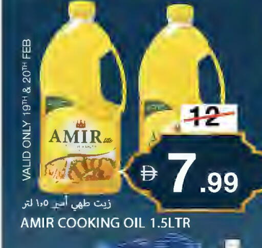 available at  روابي ماركت عجمان in الإمارات العربية المتحدة , الامارات - الشارقة / عجمان