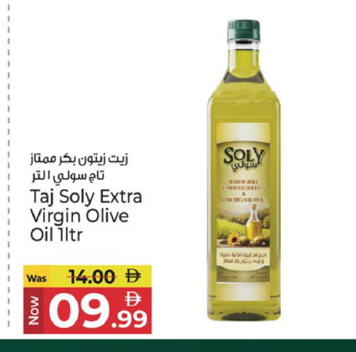 available at كنز هايبرماركت in الإمارات العربية المتحدة , الامارات - الشارقة / عجمان