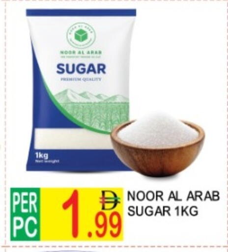 available at دريم لاند in الإمارات العربية المتحدة , الامارات - دبي