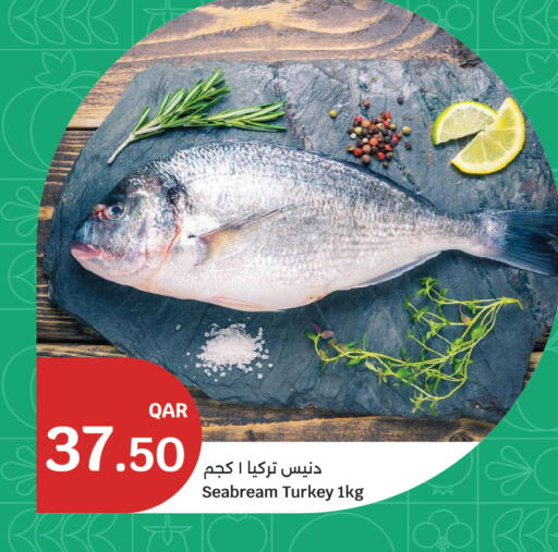 available at سيتي هايبرماركت in قطر - الدوحة