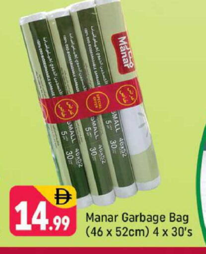 available at Shaklan  in UAE - Dubai