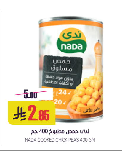 Peas available at سبت in مملكة العربية السعودية, السعودية, سعودية - بريدة