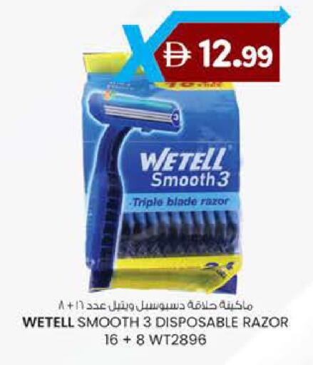 available at Safa Hyper in UAE - Al Ain