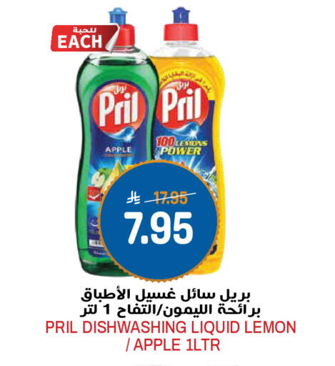 Apple Lemon available at Grand Hyper in KSA, Saudi Arabia, Saudi - Riyadh