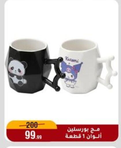 available at المرشدي in Egypt - القاهرة