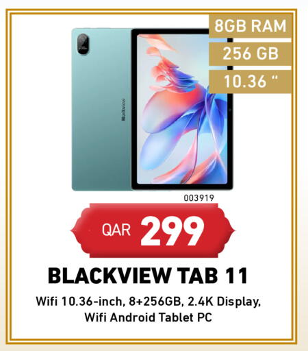 available at Digital Zone Trading in Qatar - Al Wakra