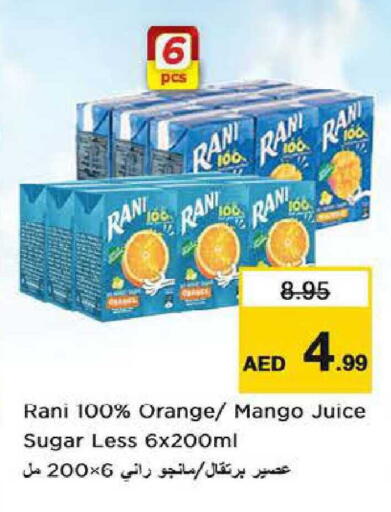 Orange Mango available at نستو هايبرماركت in الإمارات العربية المتحدة , الامارات - ٱلْعَيْن‎