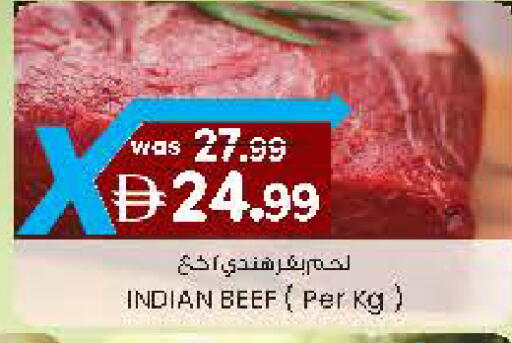 available at Safa Hyper in UAE - Al Ain