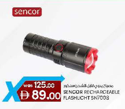 available at الصفا in الإمارات العربية المتحدة , الامارات - ٱلْعَيْن‎